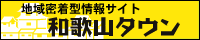�a�̎R�^�E�� �S���n����